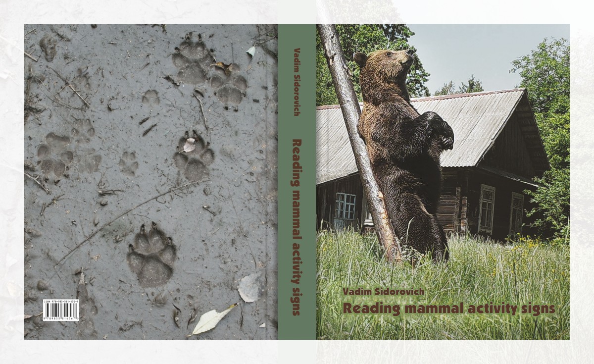 Book “Reading mammal activity signs” has been published